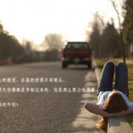 左岸春风一语断蓝另一版牛彩网
