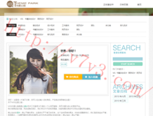 排三彩吧图谜第一版